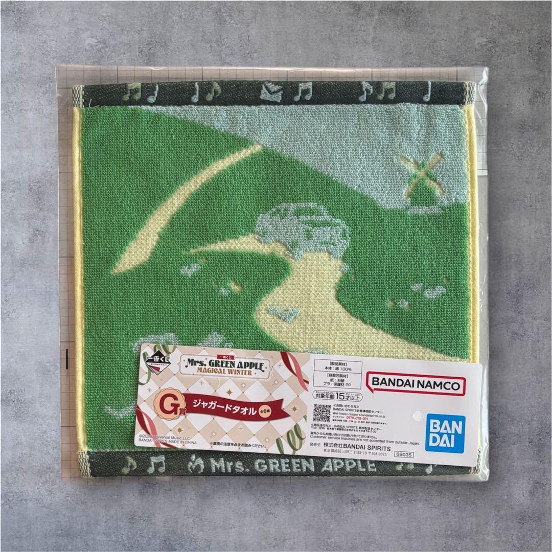 Mrs. GREEN APPLE G賞 一番くじ ジャガードタオル 2種セット - メルカリ