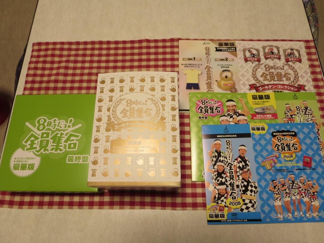 ザ・ドリフターズ 8時だョ! 全員集合DVD付属グッズ