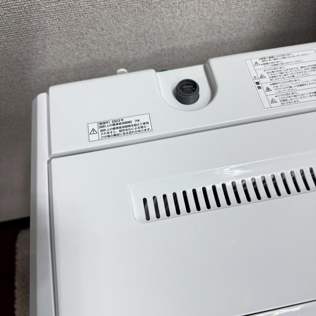 都内23区配送無料　美品家電３点セット　プロによる洗浄/除菌済み　取り置き可能