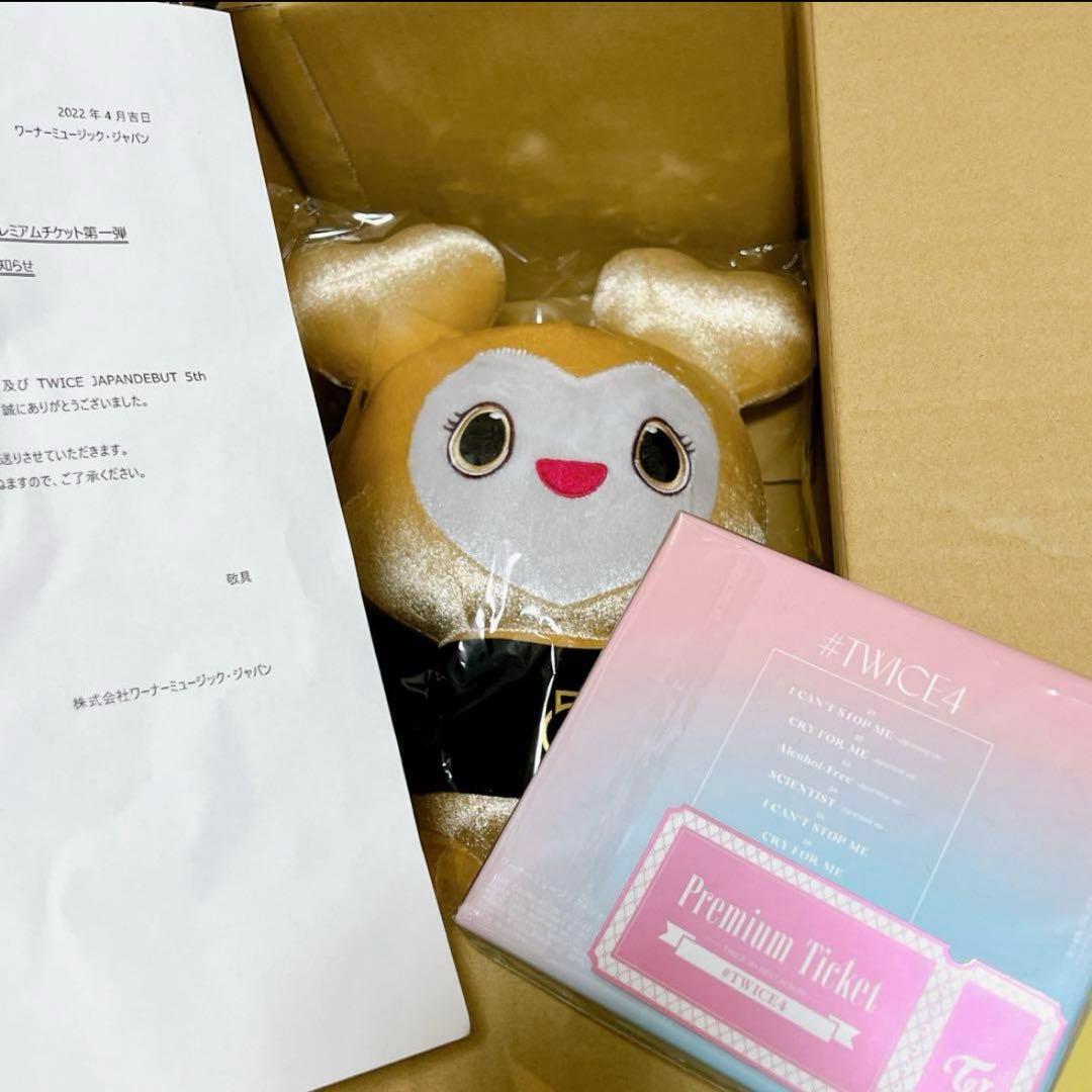 TWICE ゴールドラブリー 555限定 TWICE * 5周年記念限定ゴールド