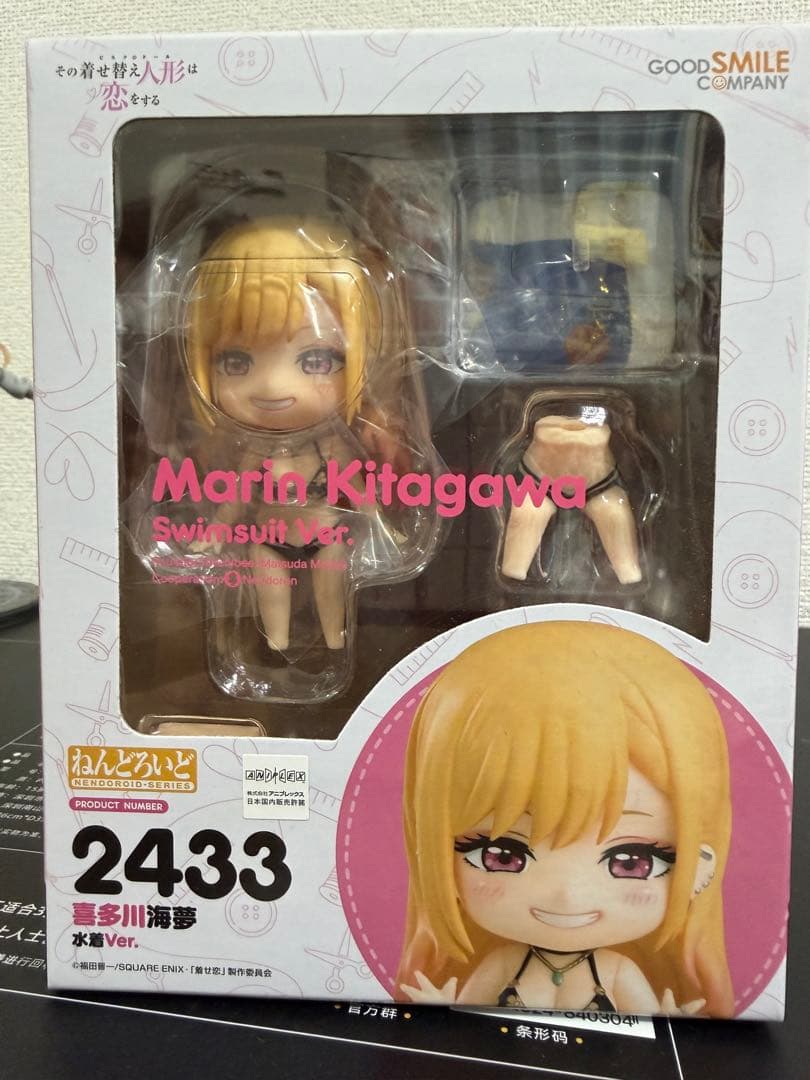 その着せ替え人形は恋をする　喜多川海夢 フィギュア15体セット！！