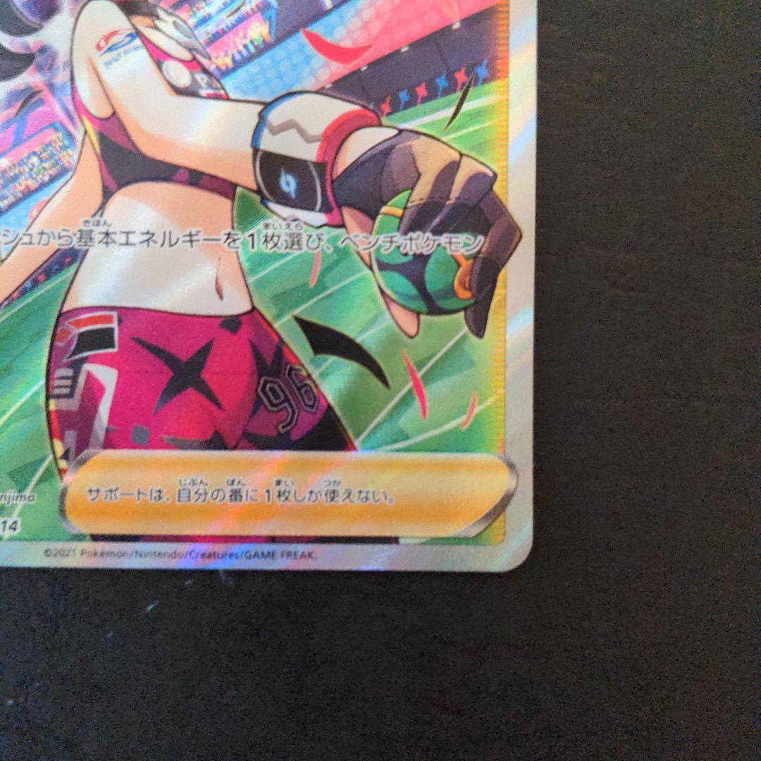 マリィのプライドsr