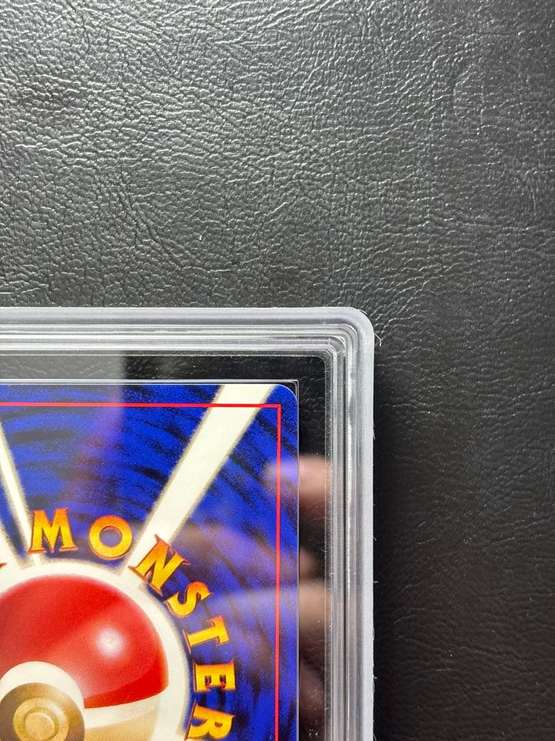 【ARS10】ナツメのゴース 旧裏 ヤマブキシティジム ナツメ まとわりつく