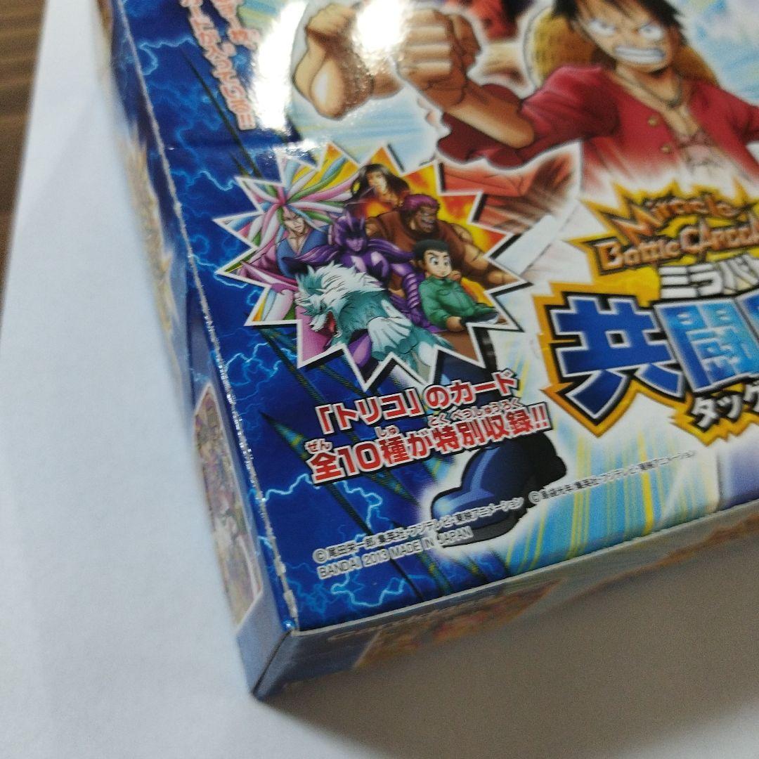 Y*C様 セロテープ劣化　ミラクルバトルカードダス 共闘同盟 ダックユニオン未開