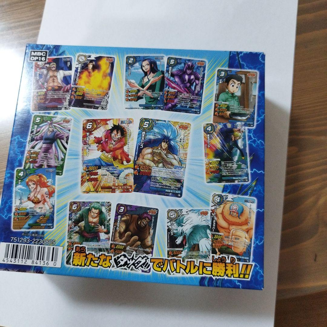 Y*C様 セロテープ劣化　ミラクルバトルカードダス 共闘同盟 ダックユニオン未開