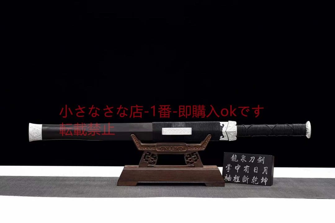 銀の赤壁剣20230560古兵器 武具　刀装具　日本刀　模造刀 居合刀 短刀