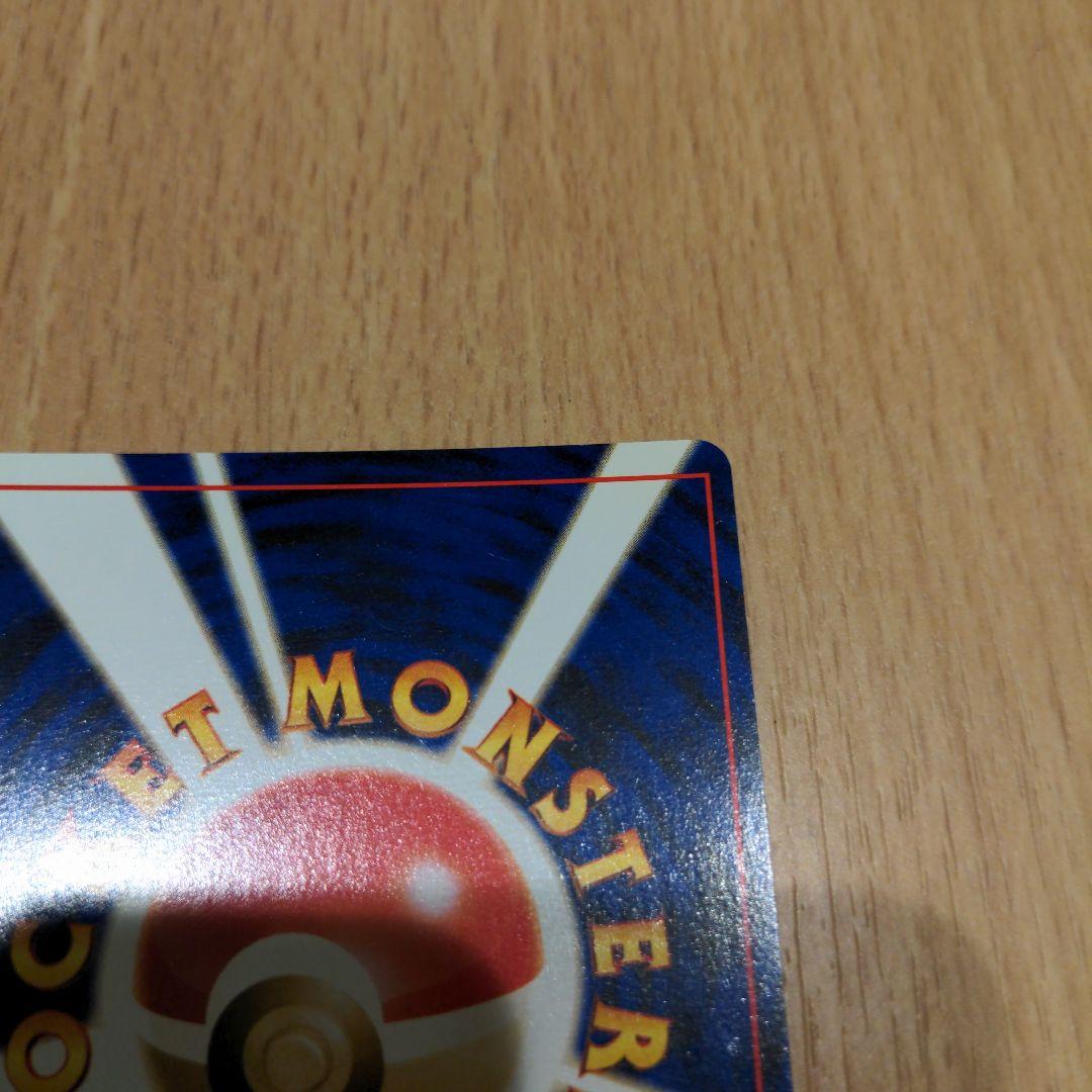 ポケモンカード　旧裏　エーフィ　渦巻　ホロ　美品　オリパアプリMagi 1等