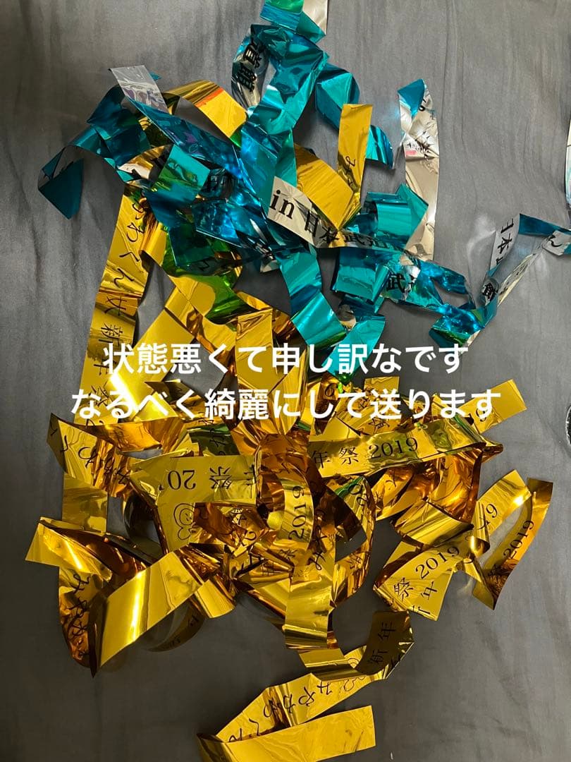 みやかわくん・宮川大聖 ・ウィスピーグッズまとめ売り みやかわくん