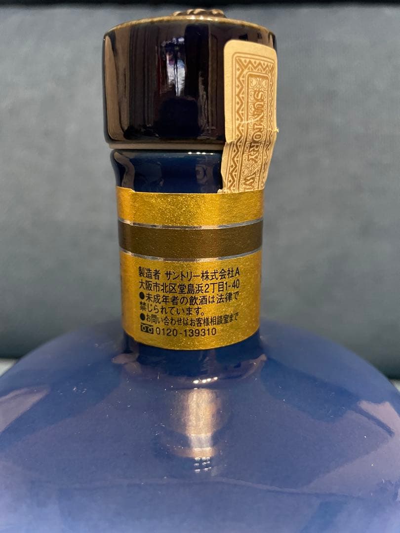 サントリーウィスキー感謝100年陶器 大阪府内限定配送※ サントリー