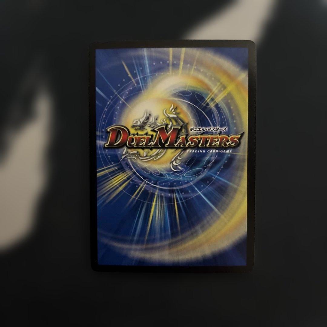 超戦龍覇モルトNEXT 文字シク　4枚