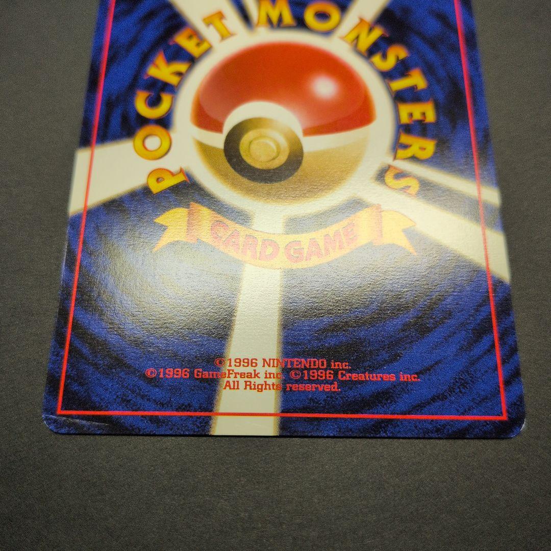 わるいフシギバナ・わるいフシギソウ　トレーナーズプロモ2枚セット