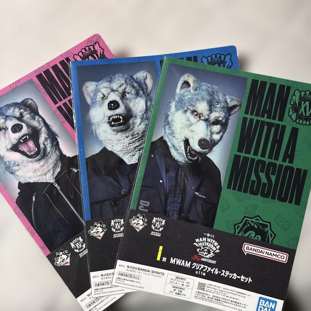 MAN WITH A MISSION クリアファイル・ステッカーセット3種 - メルカリ