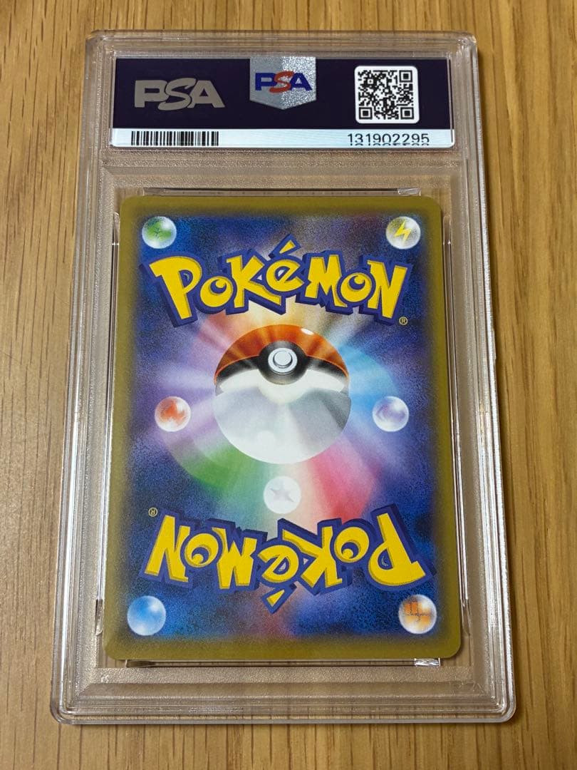 PSA10☆名探偵ピカチュウ プロモカード 337/SM-P