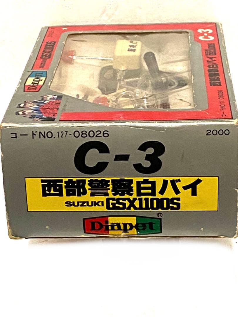 【未使用店頭未展示品】ヨネザワダイヤペットC-3 西部警察白バイGSX1100S