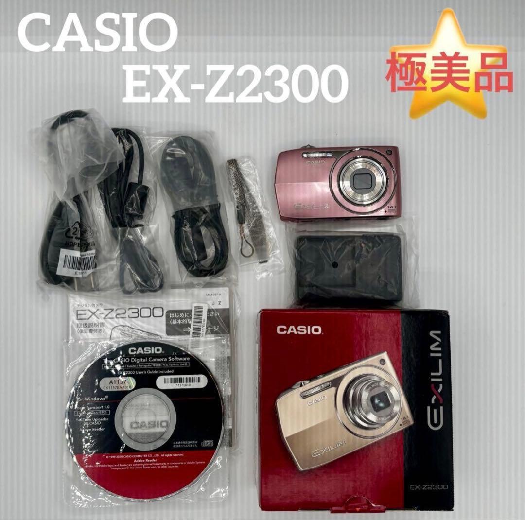 極美品】CASIO EX-Z2300 ピンク コンパクトデジタルカメラ 動作品