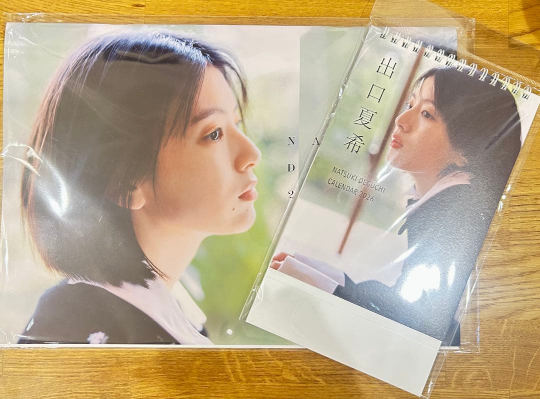 出口夏希 / 2025年カレンダー : 出口夏希 | HMV&BOOKS online