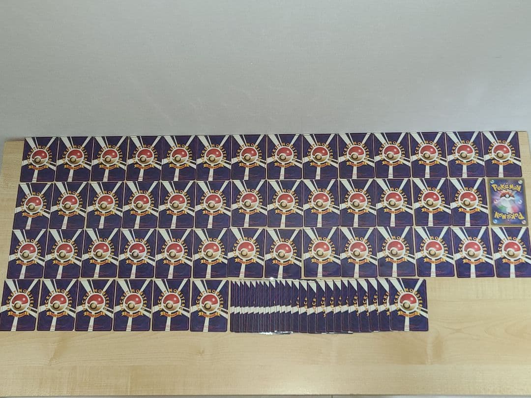 ポケモンカード 旧裏71枚+20thニョロボン 計72枚セット