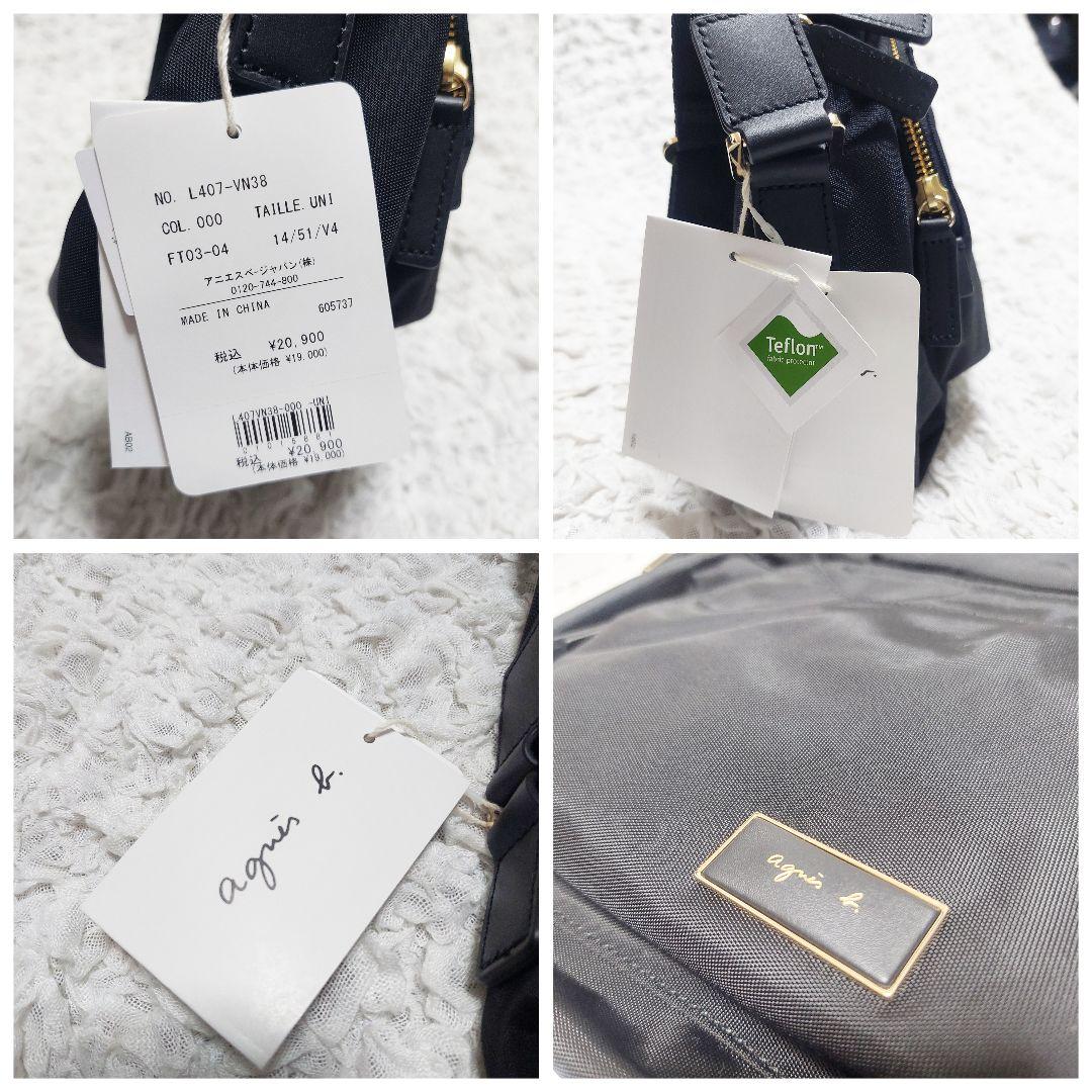 セール☆様 新品アニエスベー 定価¥20900 agnes.b ショルダーバック