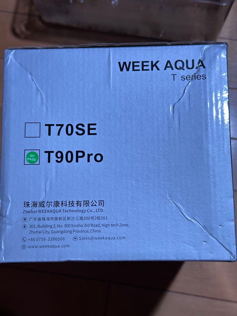 調光・スケジュール管理】RBGスポットライト