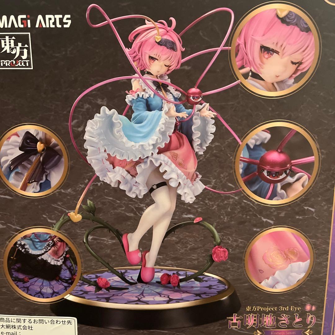 【未開封】本怖！3rd Eye古明地さとり 1/6フィギュアMAGI ARTS