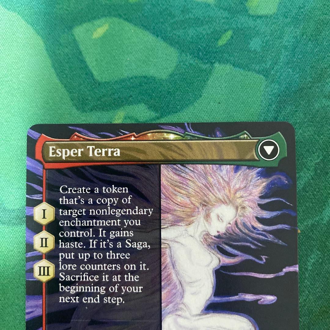 MTG 魔導戦士、ティナ　ボーダーレス　英語版