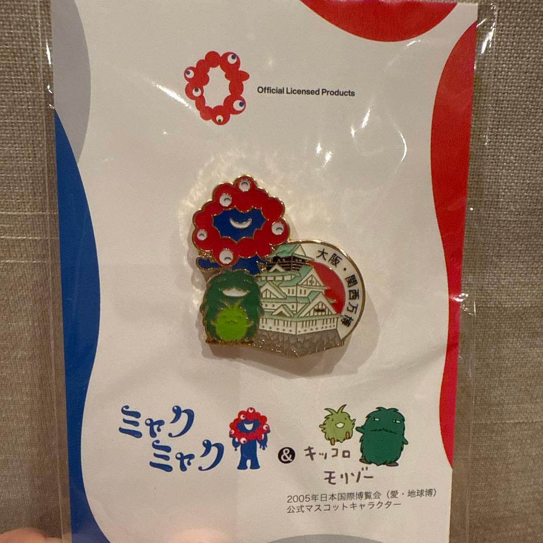 ミャクミャク & モリゾーキッコロ ピンバッジ EXPO 2025 大阪城 - メルカリ