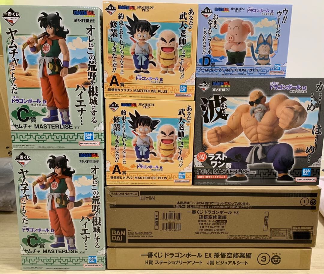 1ロット 81点 一番くじ ドラゴンボール EX 孫悟空修業編 くじ券販促物