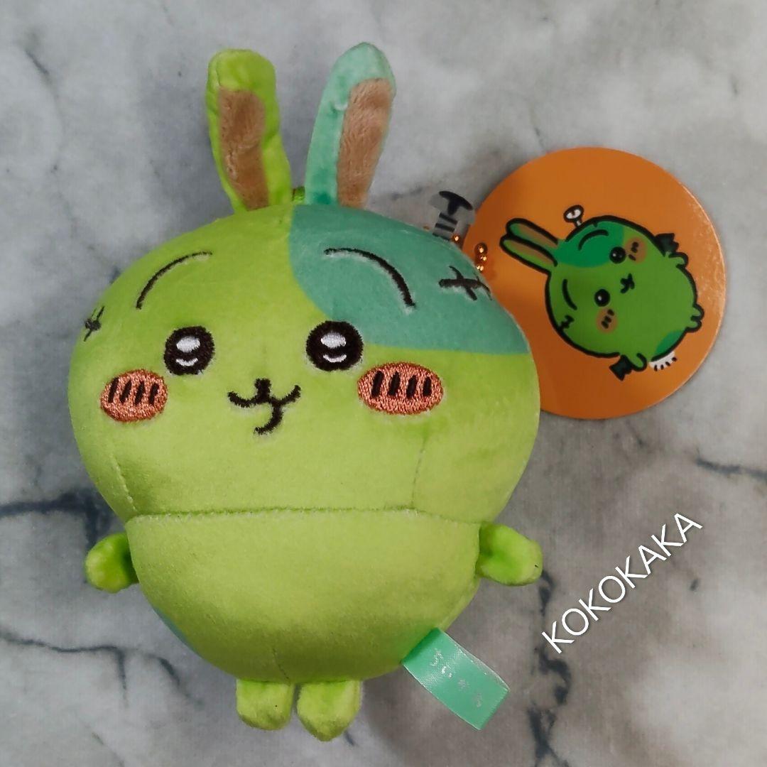 ちいかわ 仮装たのしい〜 ！ マスコット（ゾンビなうさぎ）バッグに