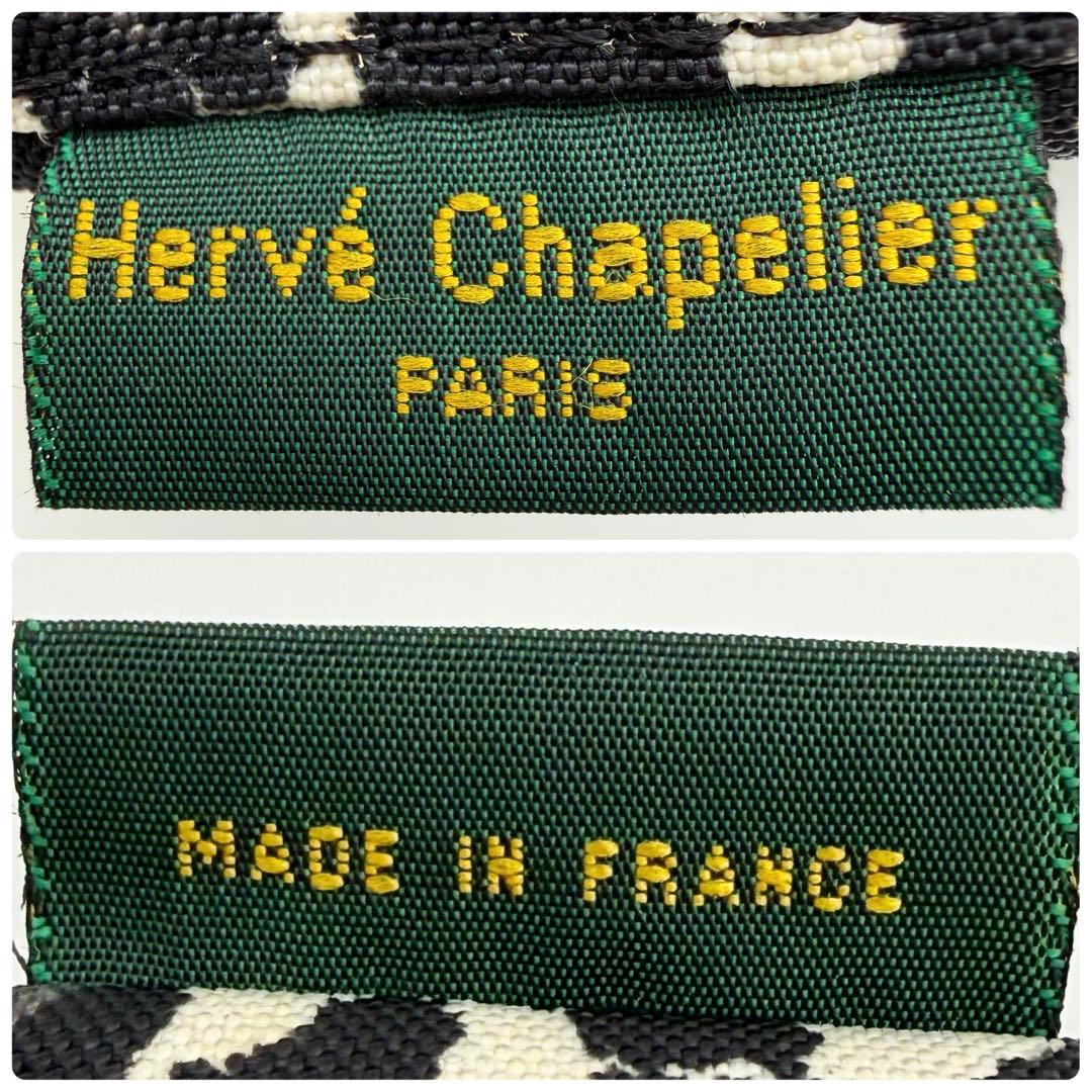 【極美品】エルベシャプリエ 2885F 舟型ショルダーバッグ S パンサーブラン