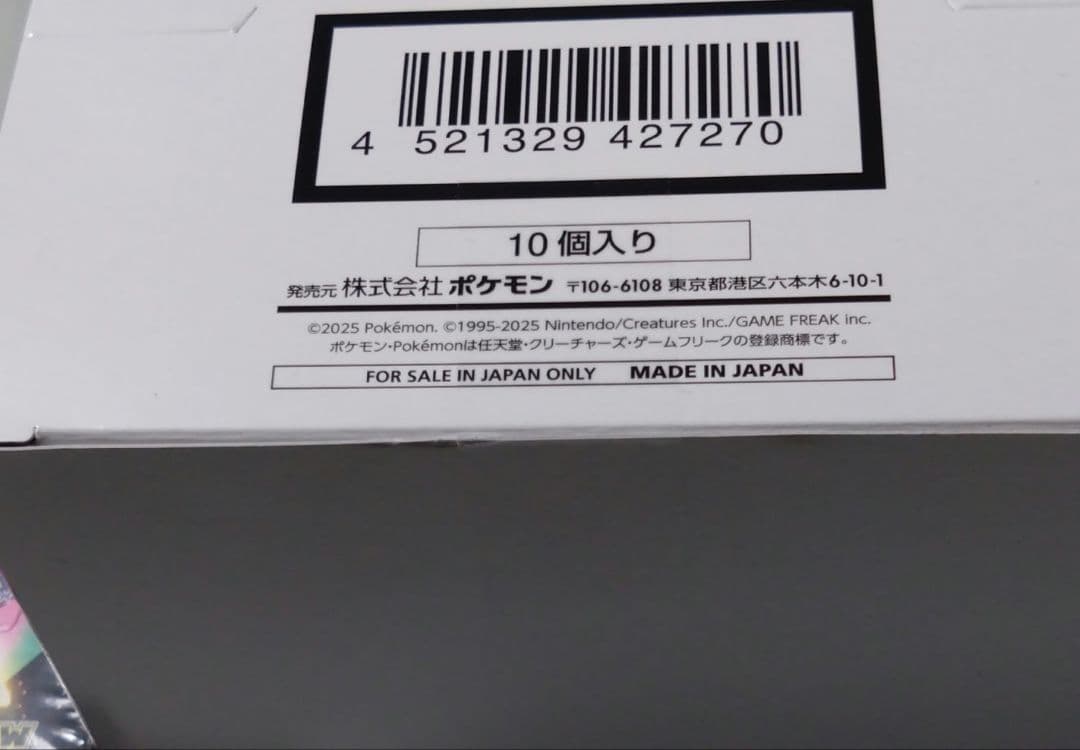 ポケモンカードMEGAスタートデッキ100・ハイクラスパックMEGAドリームEX