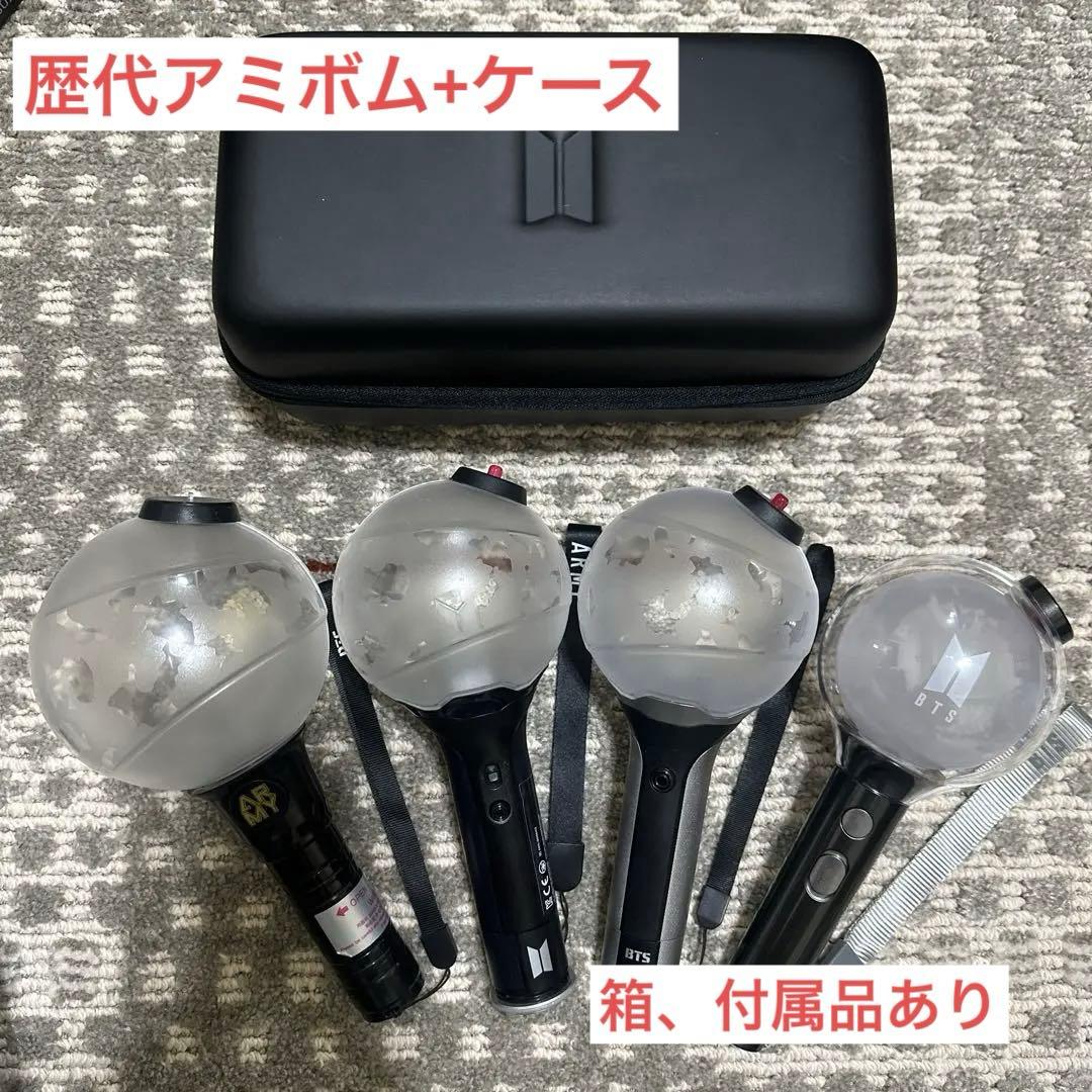 BTS ペンライト アミボム 歴代 セット ケース トレカ 防弾少年団 箱
