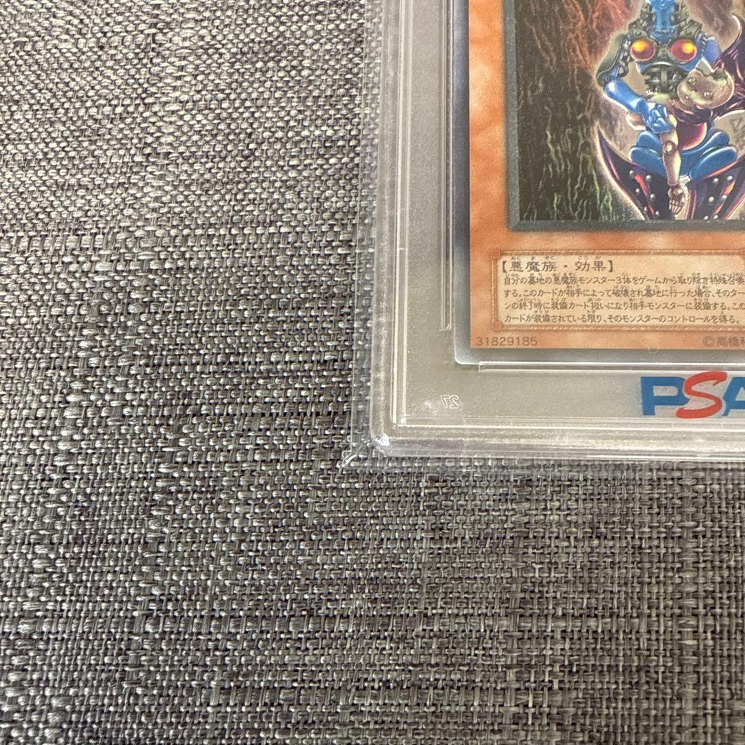 クロロ　ダークネクロフィア　不死王リッチー　レリーフ　psa10 超美品