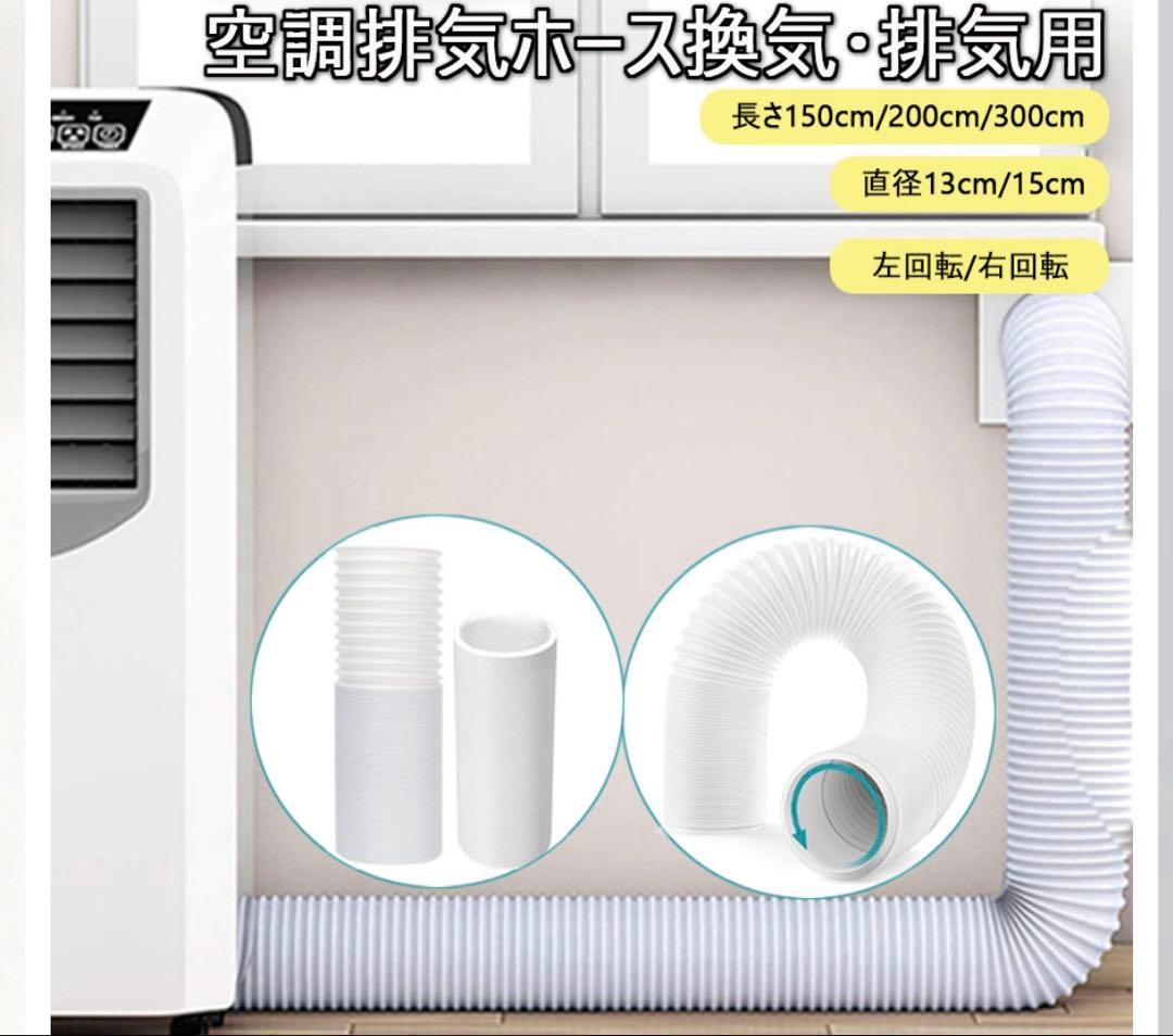 アイリスオーヤマ IPP-2825U ポータブルクーラー　7〜10畳2025年製