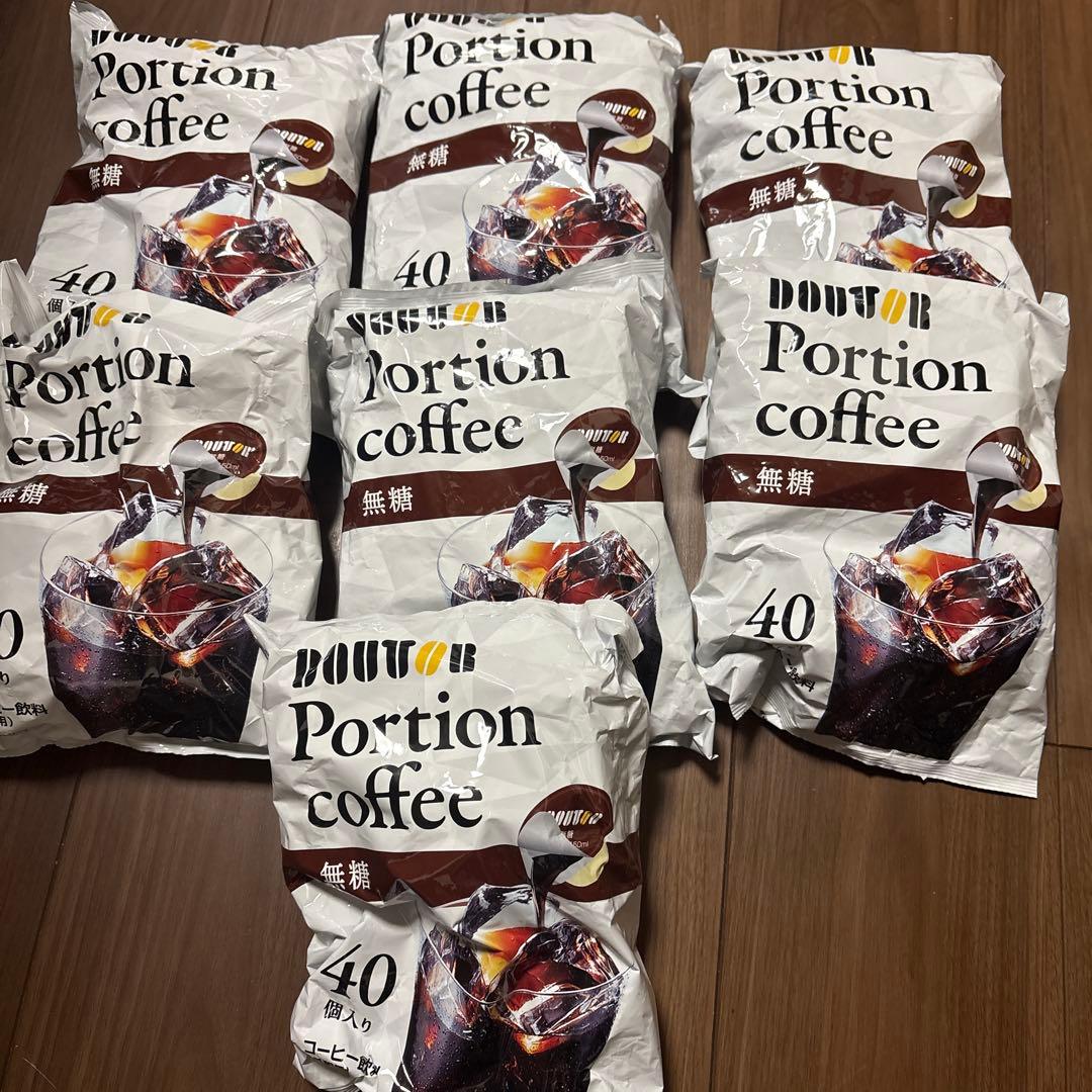 西条園抹茶 さわ 100g袋x2袋セット