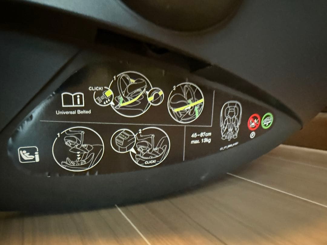 Cybex チャイルドシートクラウド Z2i-Sizeインレイリベル用アダプタ付