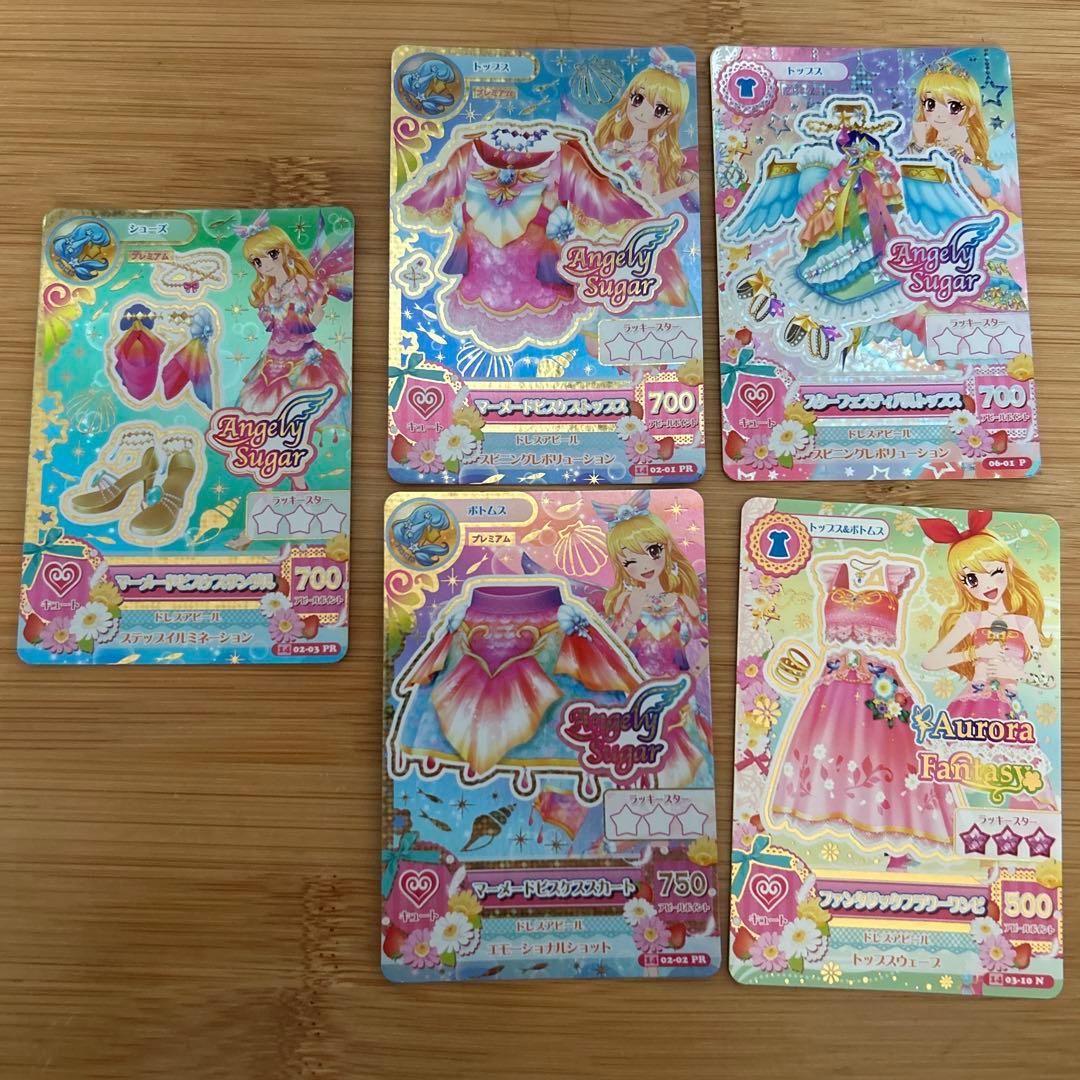 アイカツカード プレミアムレア スターフェスティバル 星宮いちご