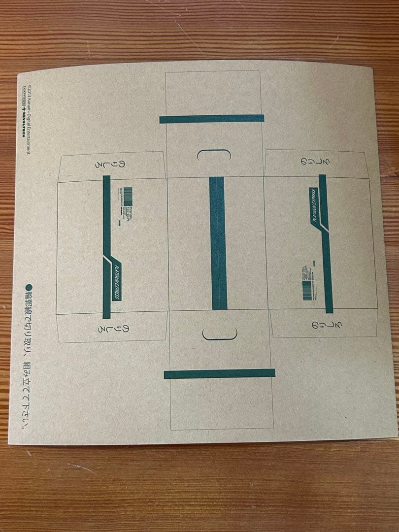 雷電 リボルテック ヤマグチ メタルギアライジングリベンジェンス