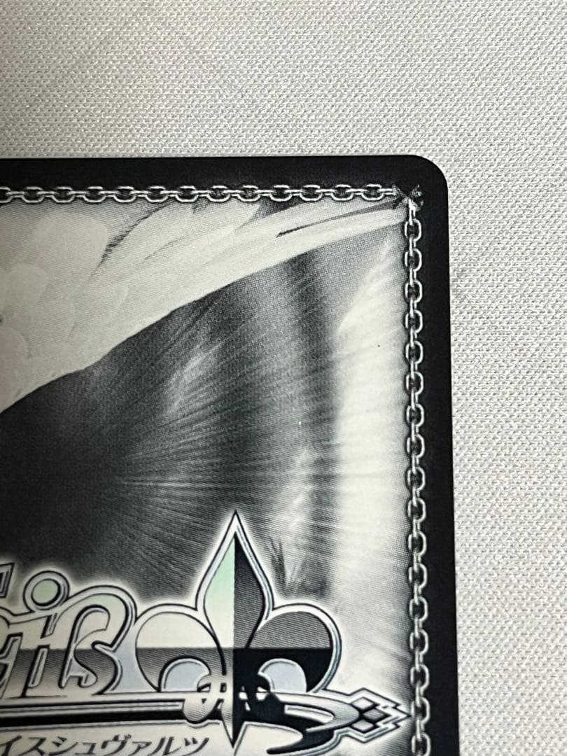 ws ヴァイスシュヴァルツ　生きているように 宵崎奏 SSP サイン