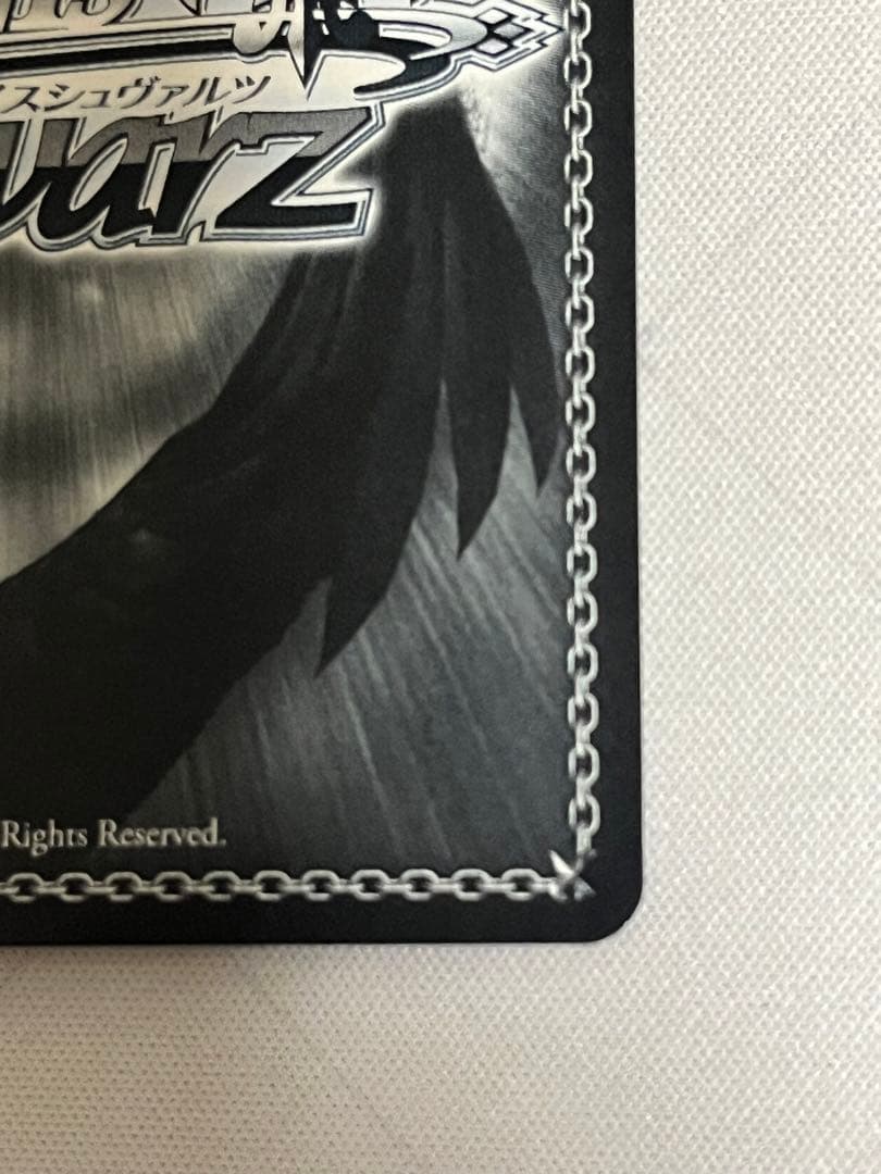 ws ヴァイスシュヴァルツ　生きているように 宵崎奏 SSP サイン