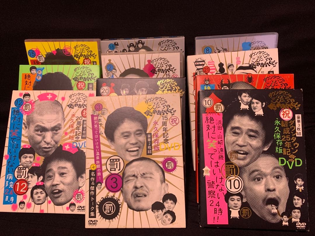 未開封品あり　ガキの使いやあらへんで　笑ってはいけない　罰DVD 19作セット