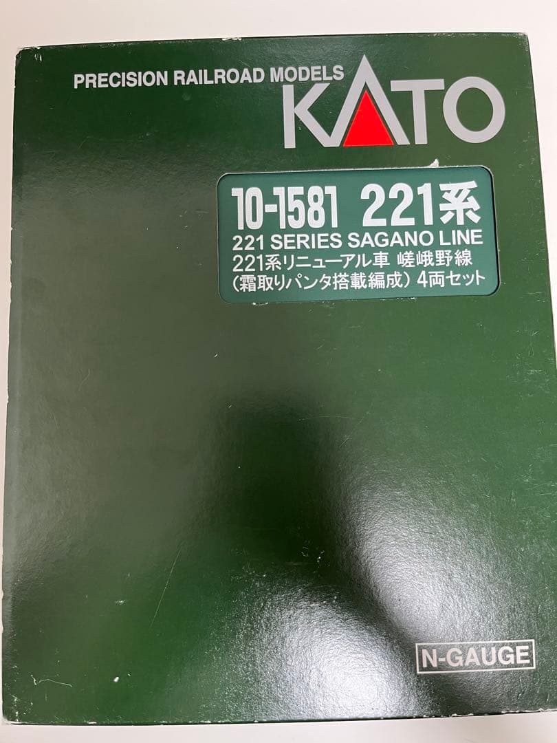 く*ら様 KATO 10-1581 221系リニューアル車嵯峨野線(霜取りパンタ