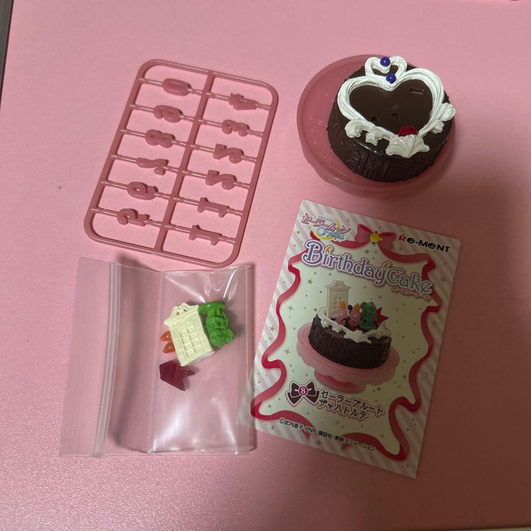 セーラームーン　リーメント　バースデーケーキ