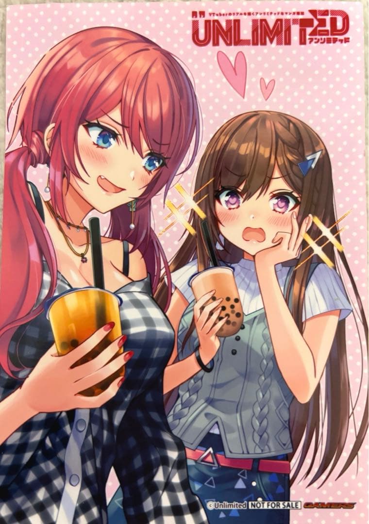 月刊Unlimited 道明寺ここあ、桜樹みりあ ブロマイド