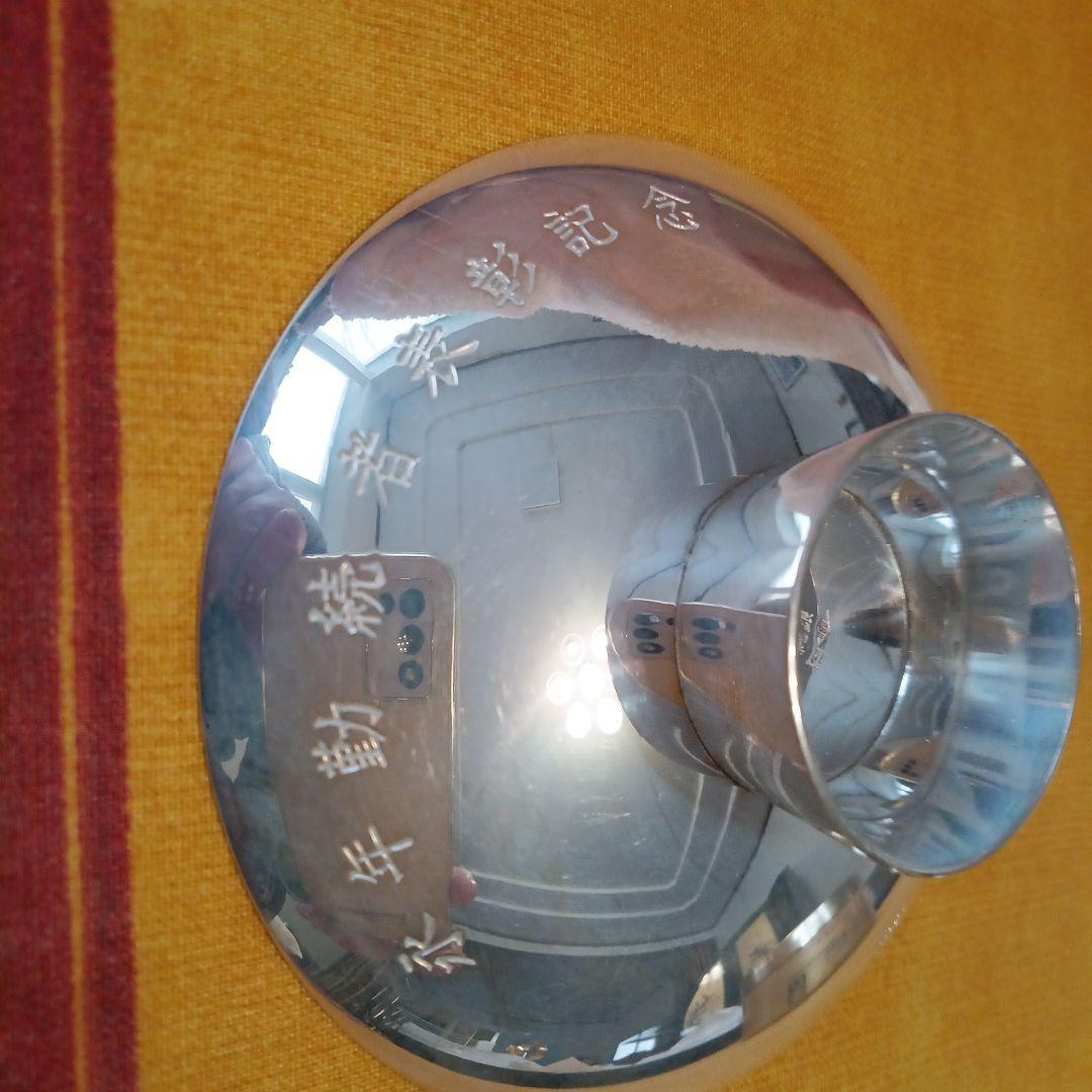 純銀盃68g 防衛大臣 永年勤続者表彰記念 - メルカリ