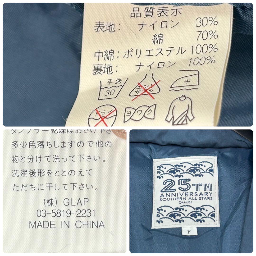 K142 新品未使用 F サザンオールスターズ 25周年 タレントグッズ メンズ