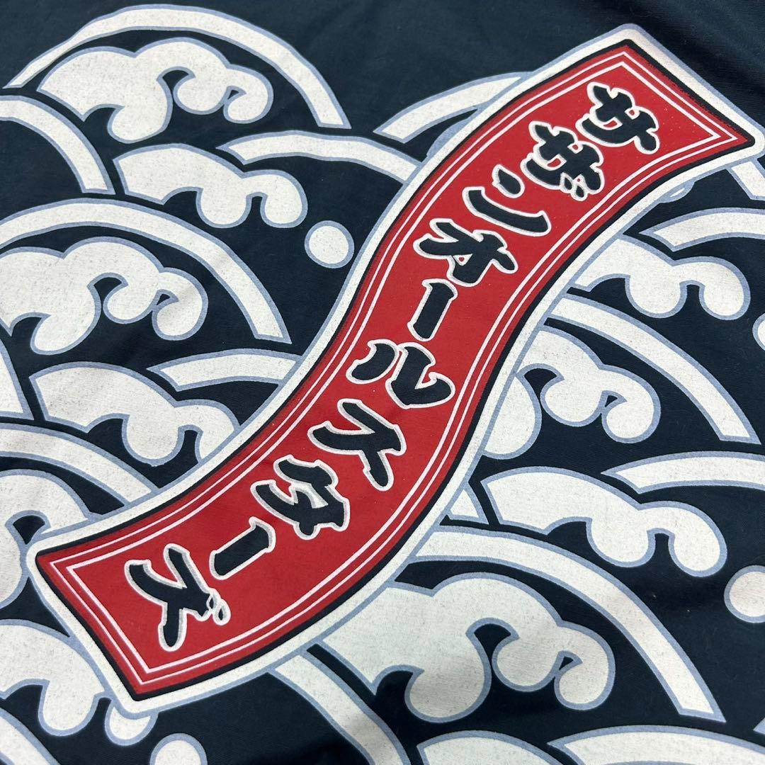 K142 新品未使用 F サザンオールスターズ 25周年 タレントグッズ メンズ