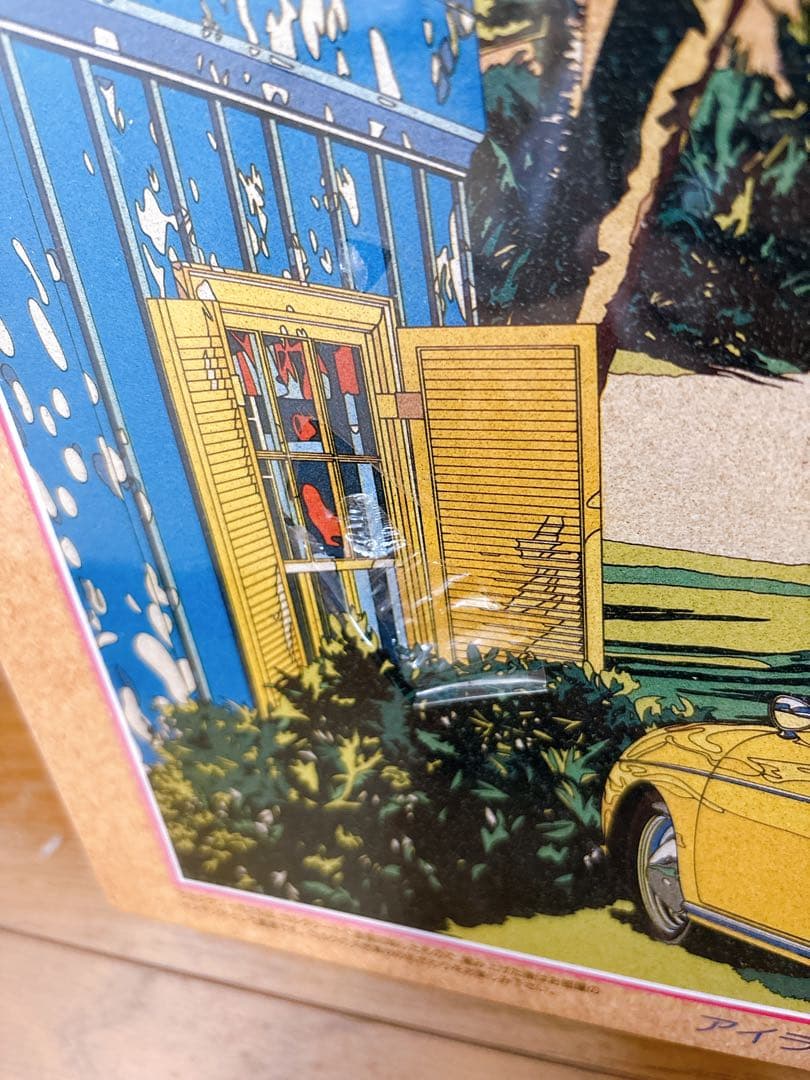 鈴木英人「アイランド クルーズ」ジグソーパズル 1000ピース 未開封品