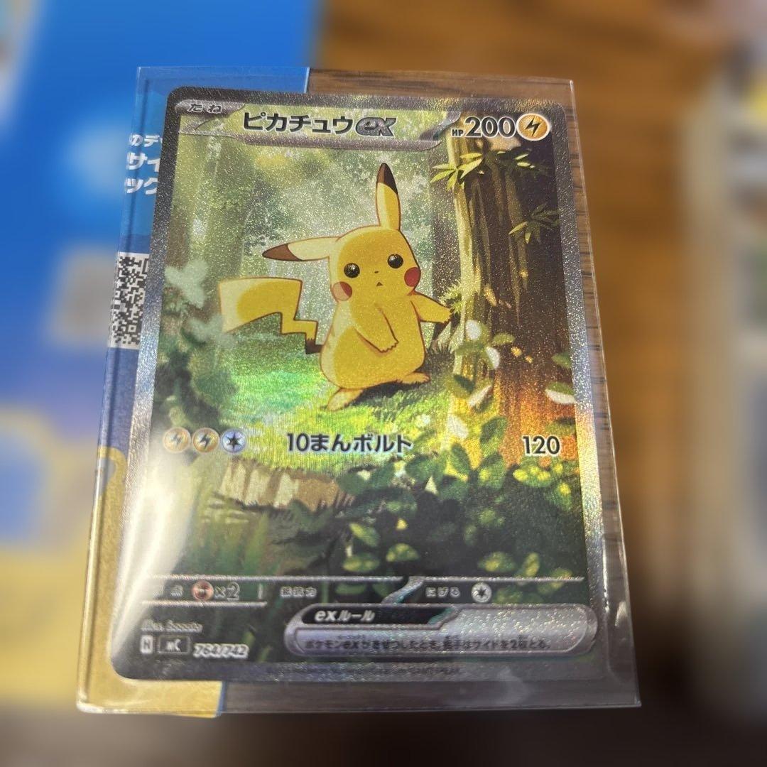 ポケモン　　スタートデッキ100 25番　ピカチュウ