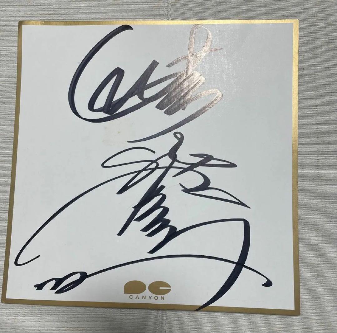 直筆色紙サイン】CHAGE&ASKA チャゲ＆飛鳥の色紙サイン - メルカリ