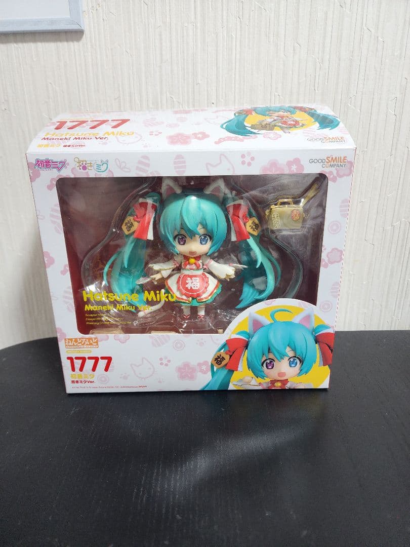 ねんどろいど 初音ミク 招き猫 招きミクVer.　特典付き 縁起物の招き猫の要素を取り入れた、おめでた可愛い「招きミク」が